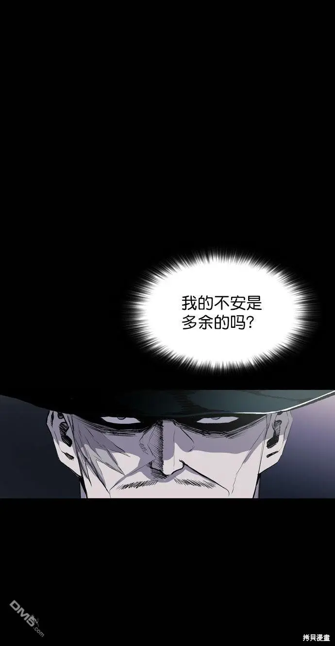 第43话 第69页