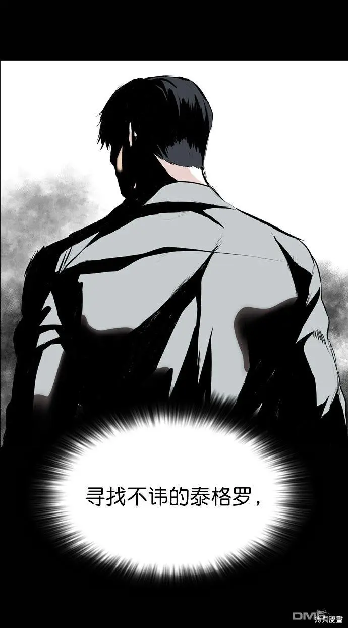 第43话 第70页