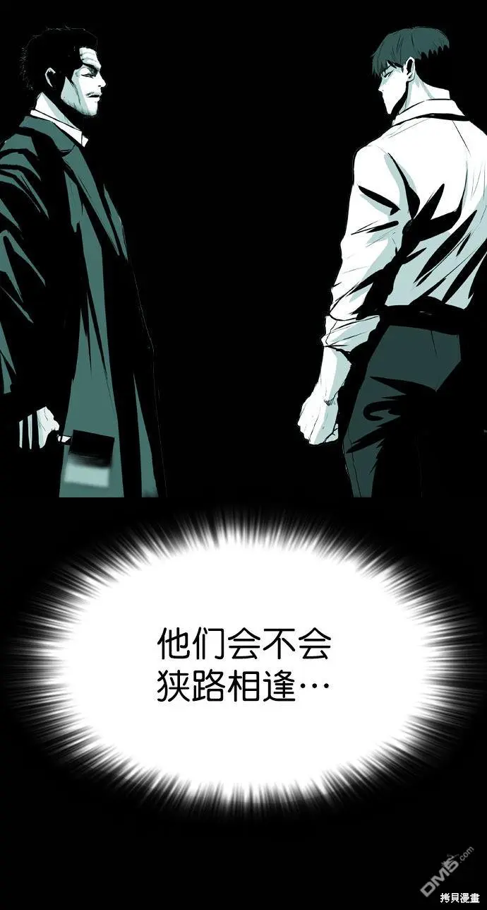 第43话 第72页