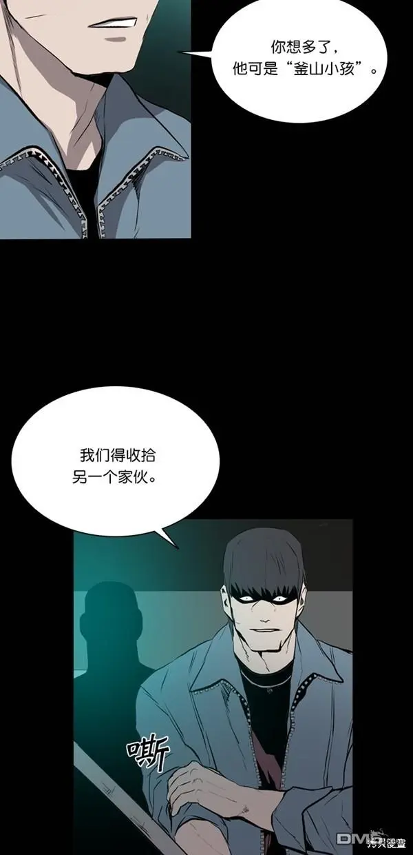 第42话 第3页