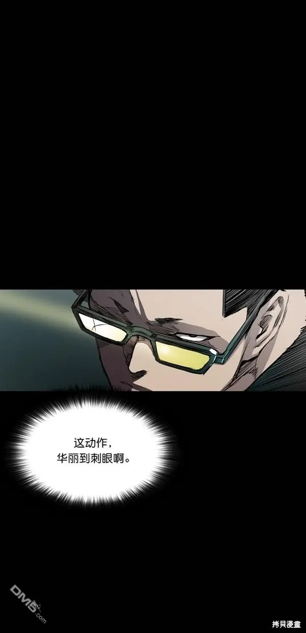 第42话 第6页