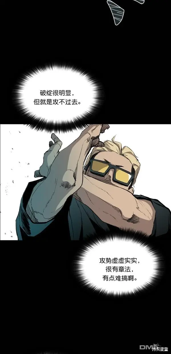 第42话 第10页