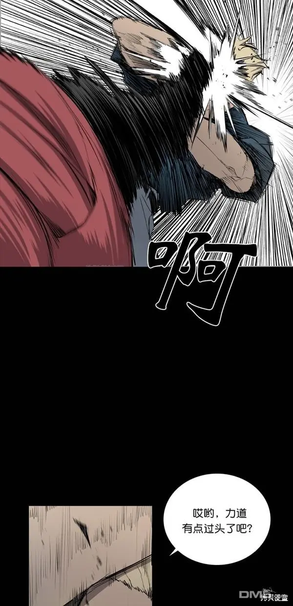第42话 第15页