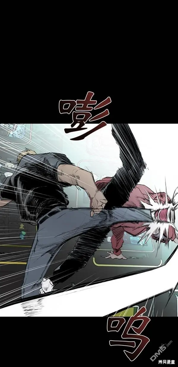 第42话 第17页