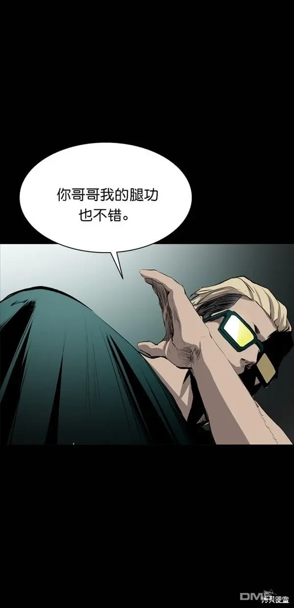 第42话 第18页