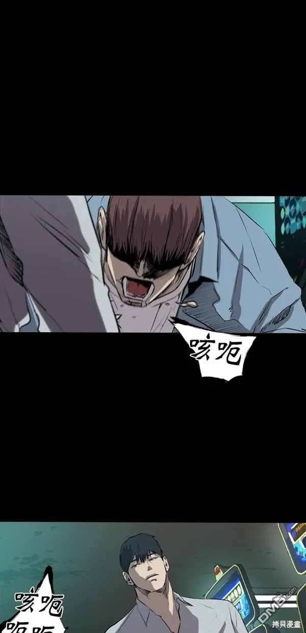 第42话 第19页