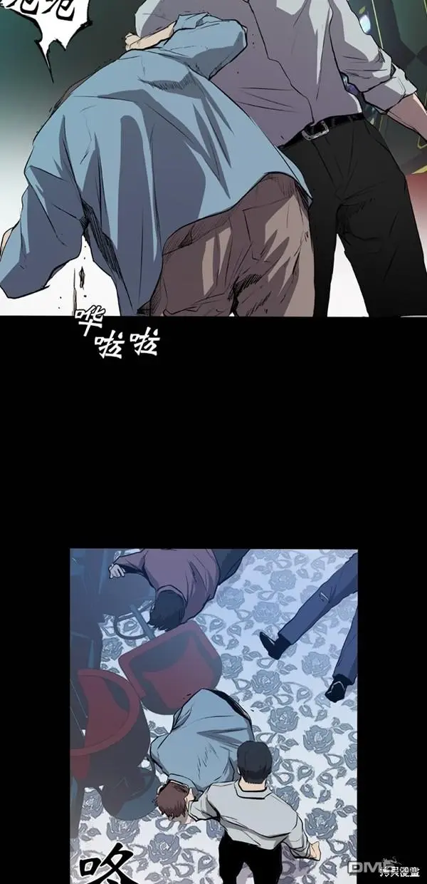 第42话 第20页
