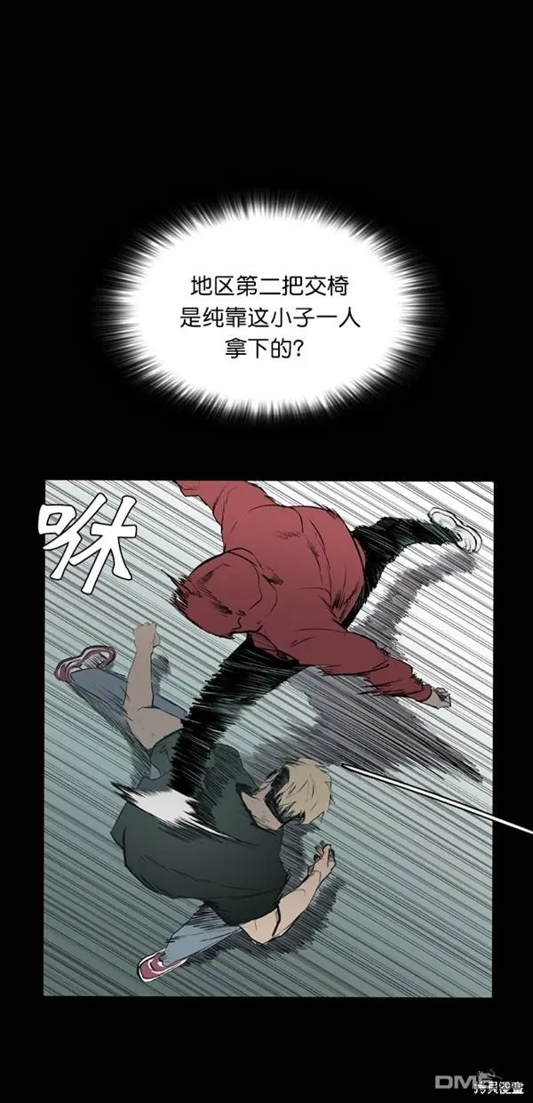 第42话 第22页