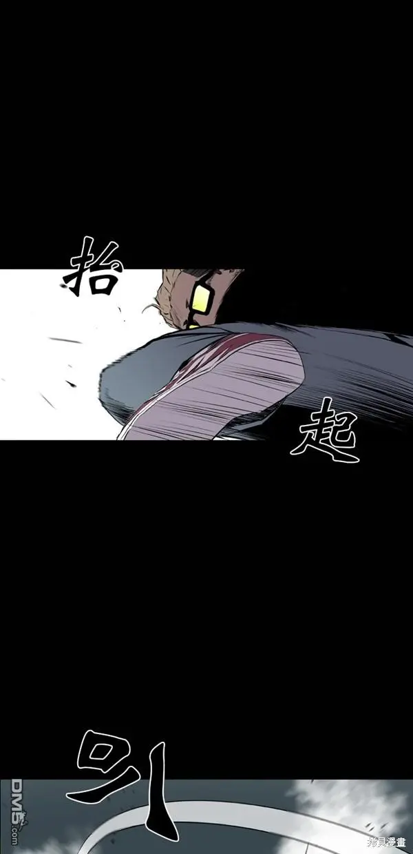 第42话 第23页