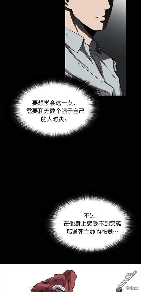 第42话 第25页