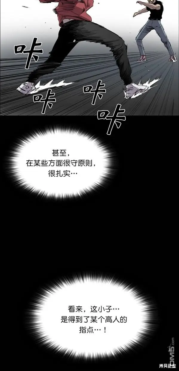 第42话 第26页