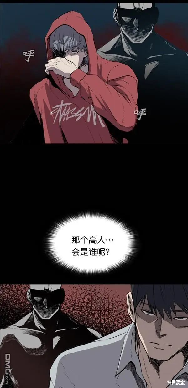 第42话 第27页