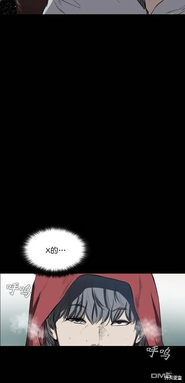 第42话 第28页