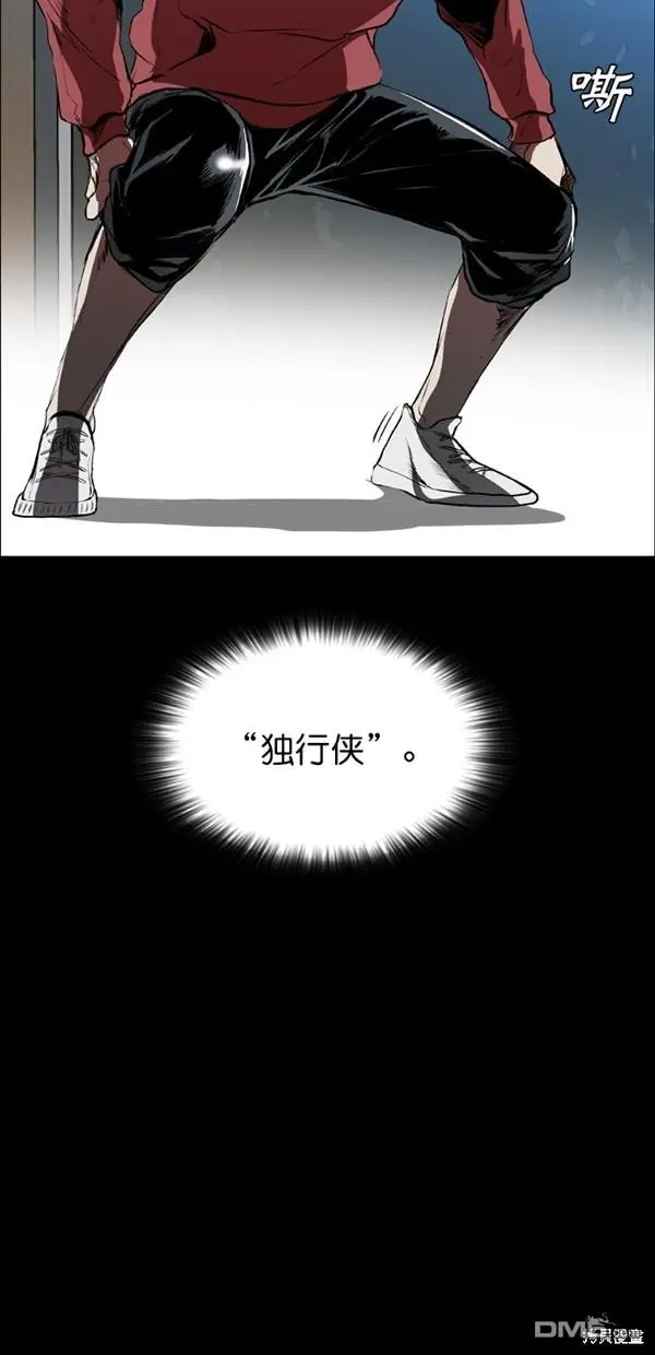 第42话 第31页