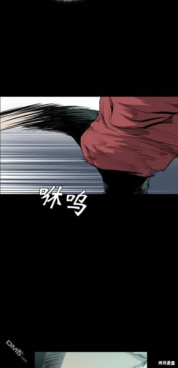 第42话 第33页