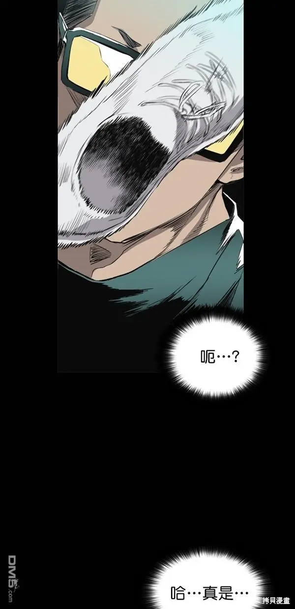 第42话 第34页