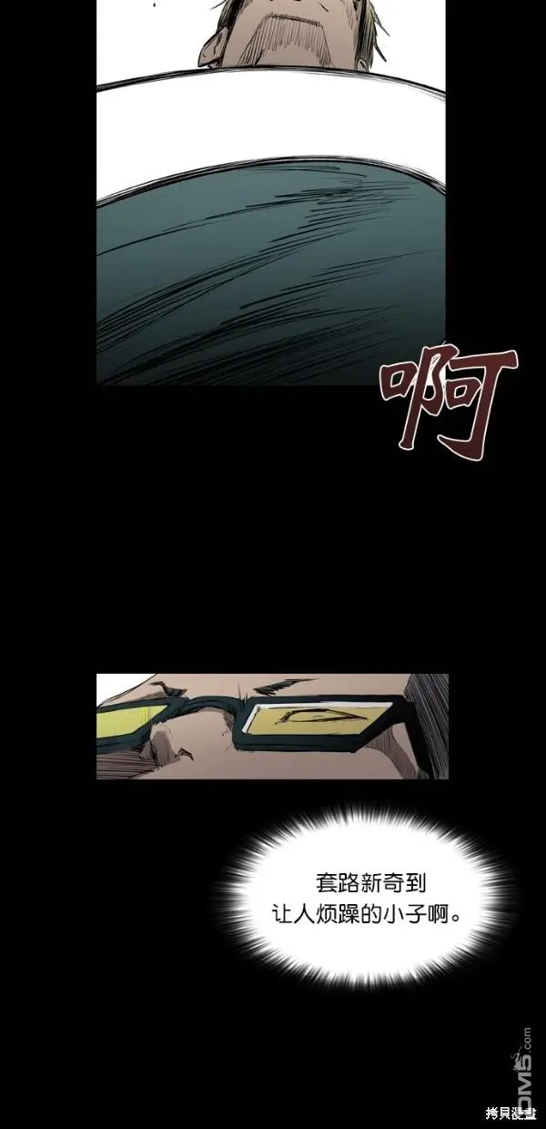 第42话 第36页