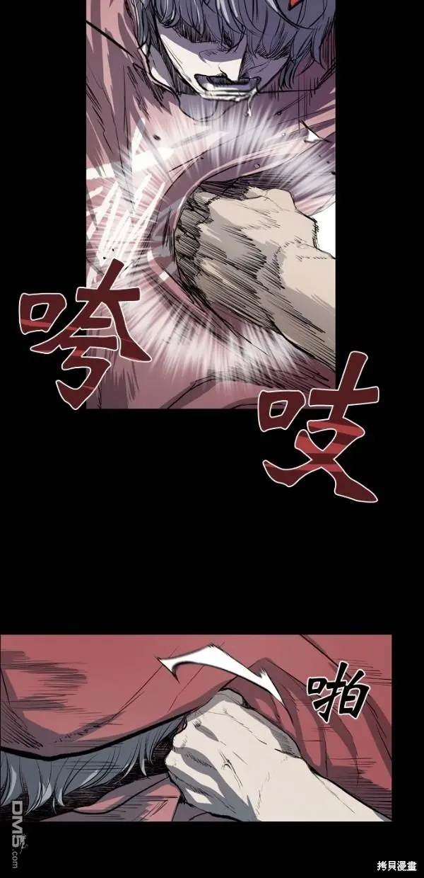 第42话 第42页
