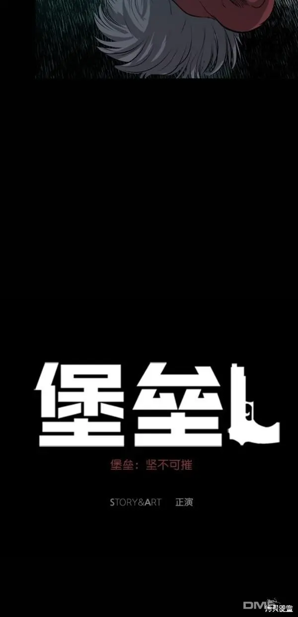 第42话 第48页