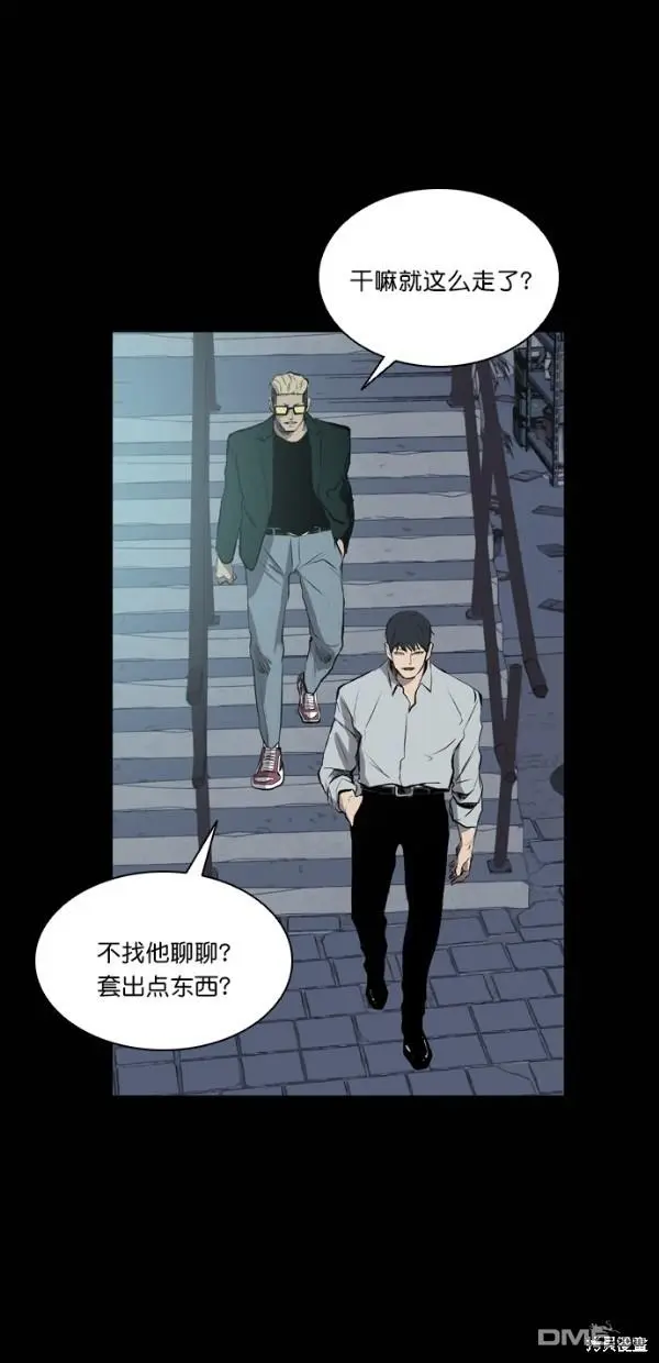 第42话 第49页