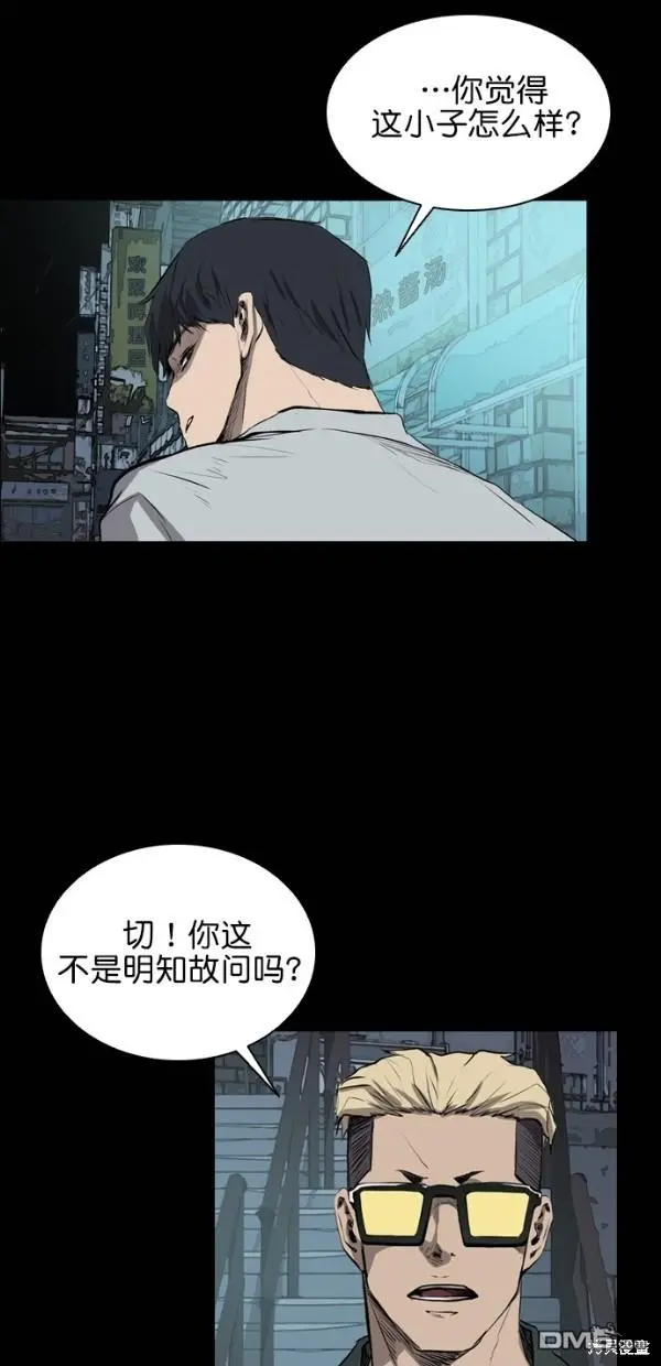 第42话 第50页