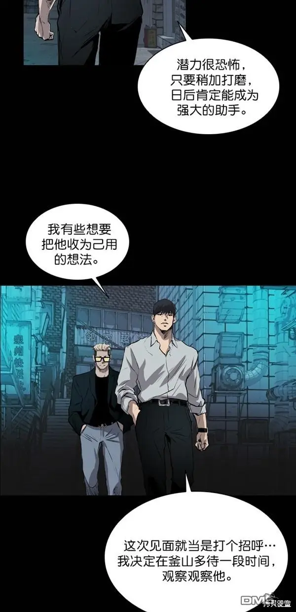 第42话 第52页