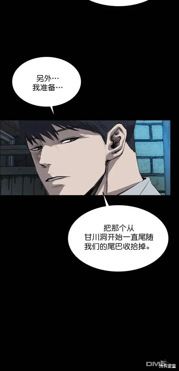 第42话 第53页