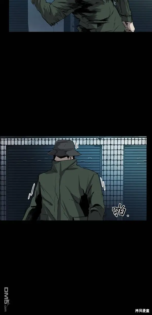 第42话 第56页