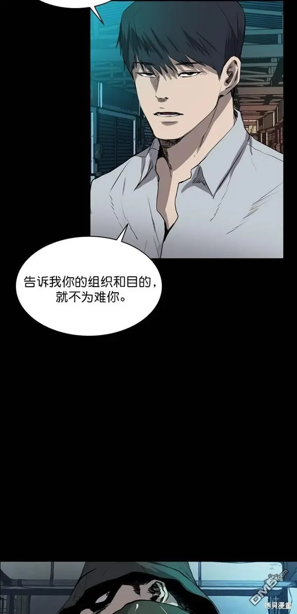 第42话 第58页