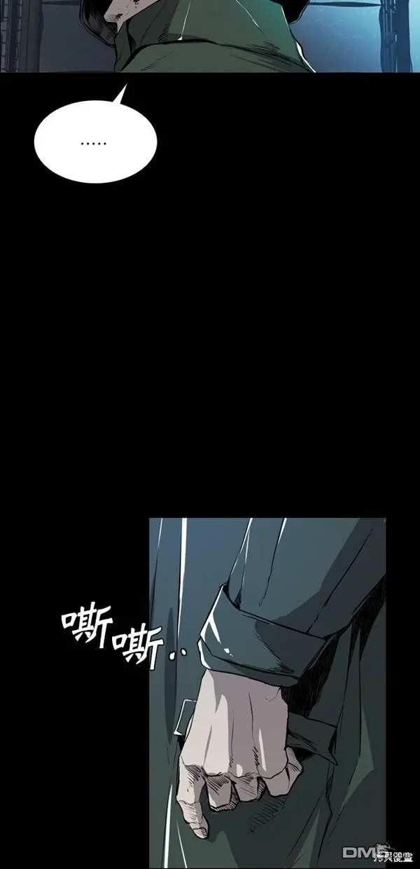 第42话 第59页