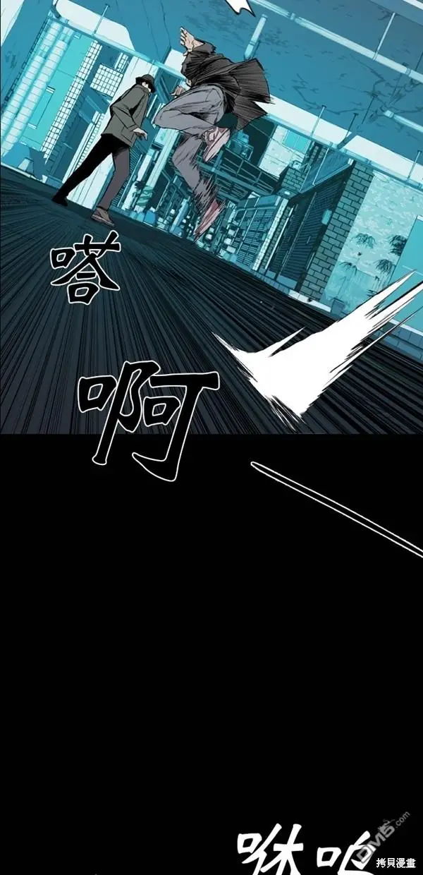 第42话 第61页