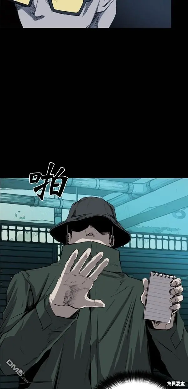 第42话 第63页