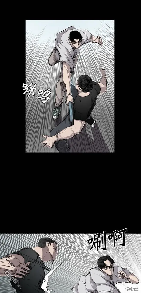 第41话 第2页