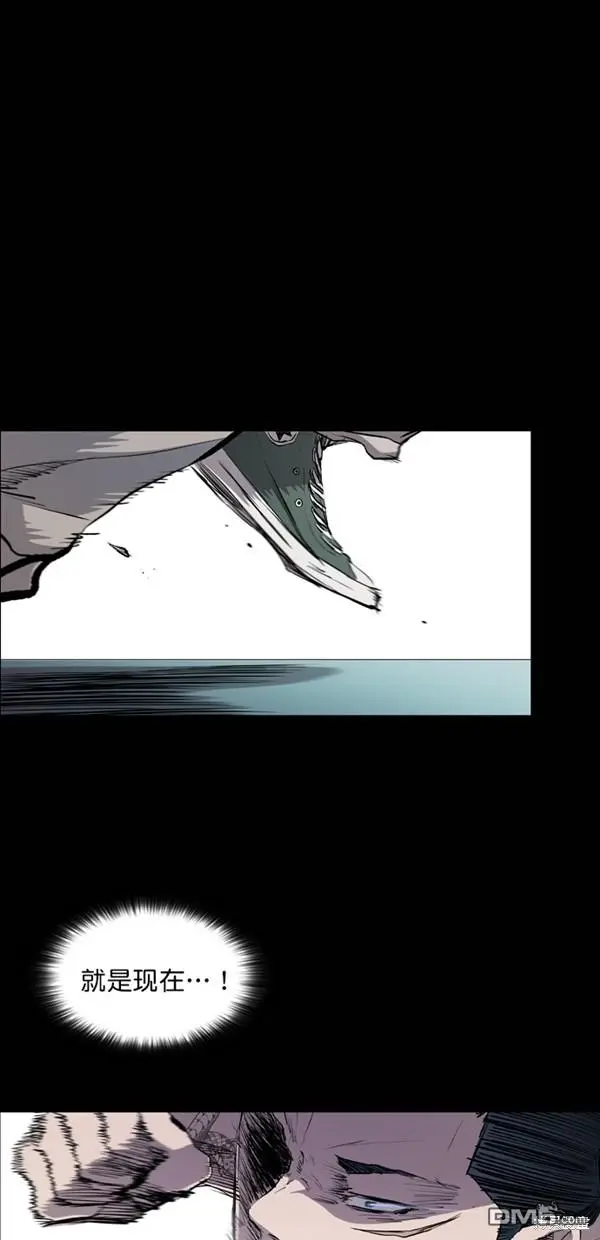 第41话 第5页