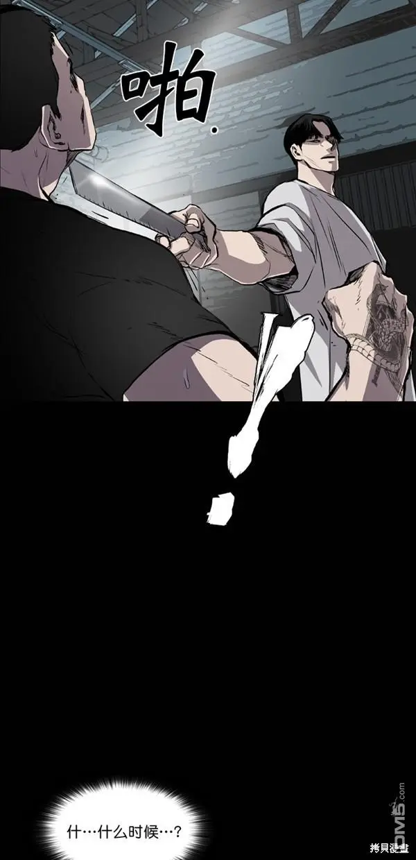 第41话 第7页