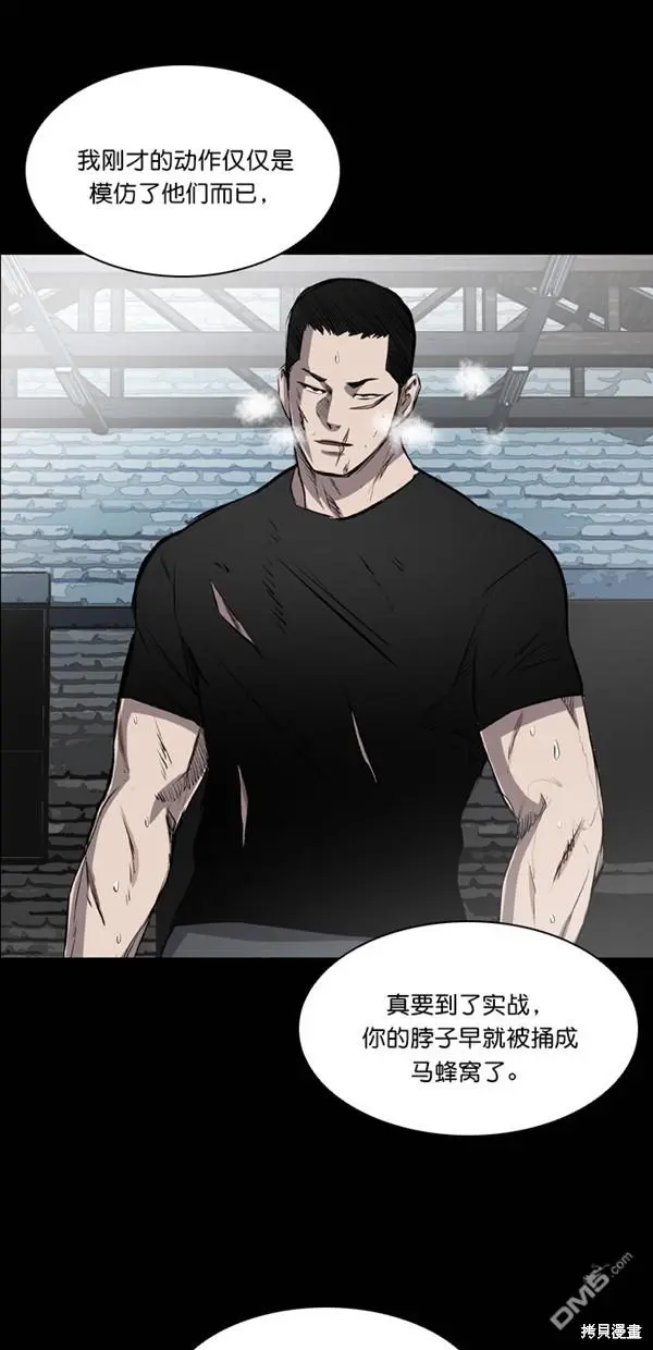 第41话 第10页