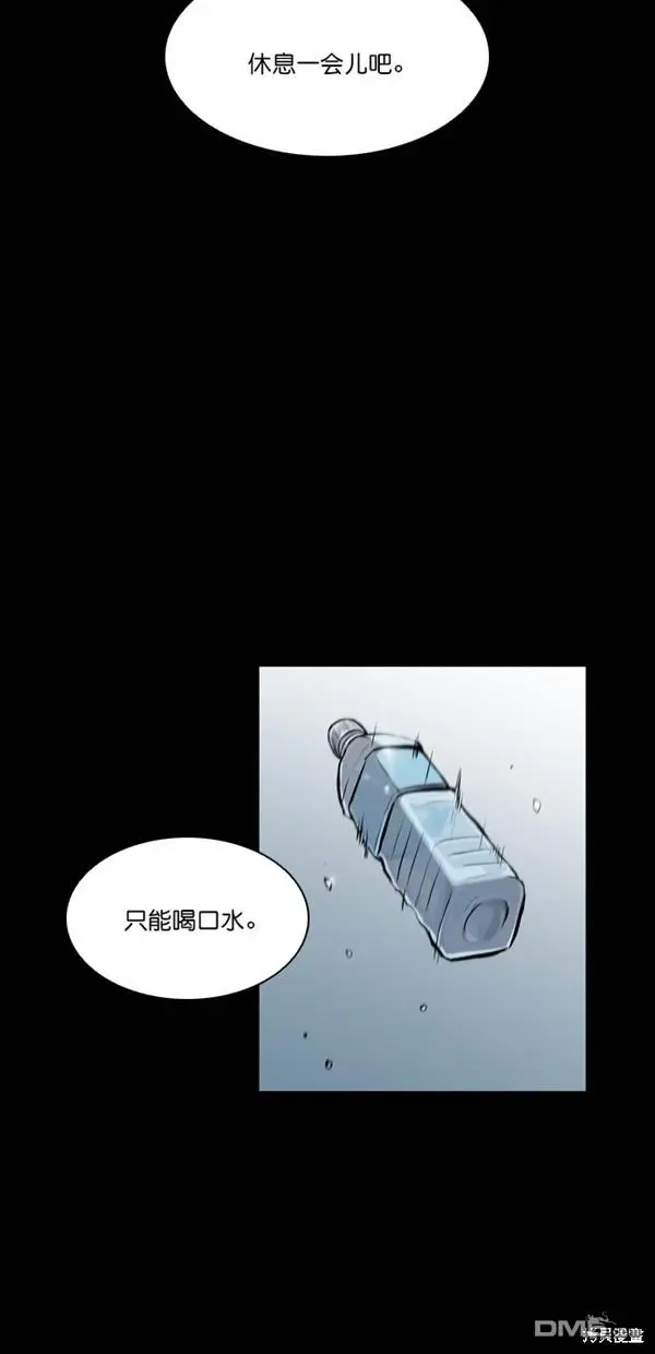 第41话 第11页