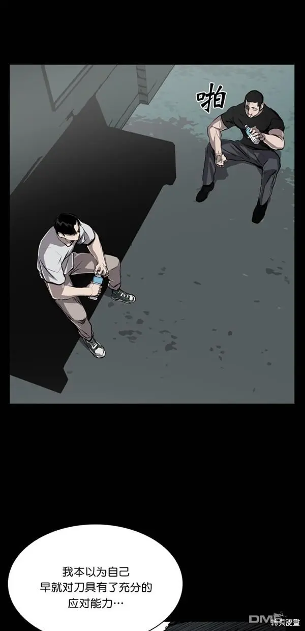 第41话 第12页