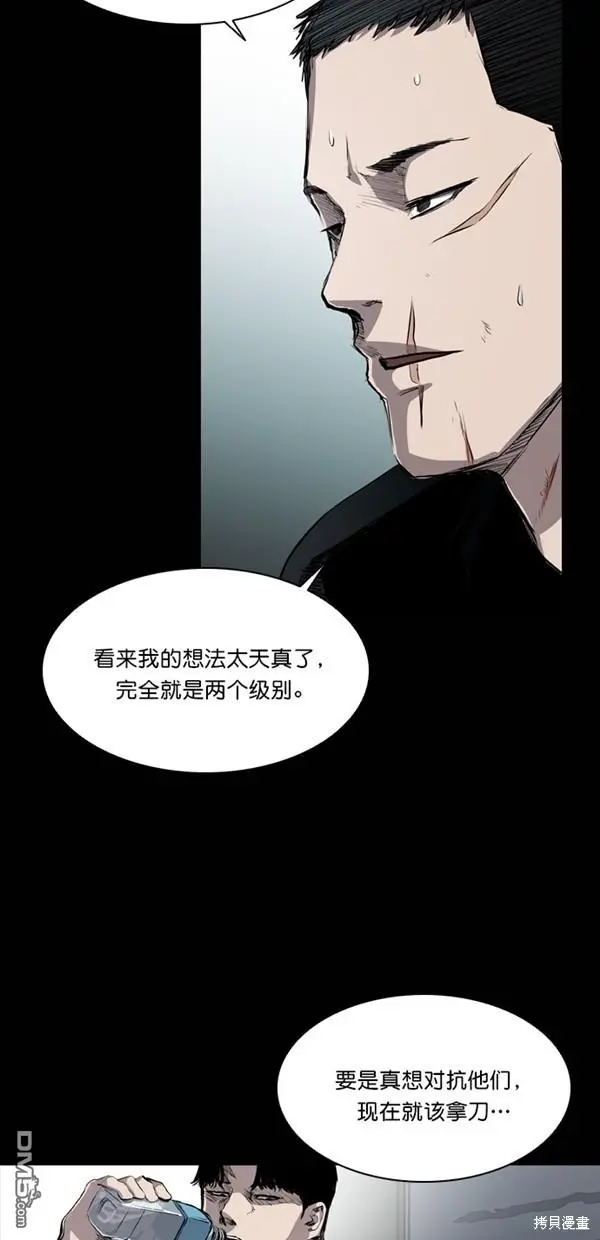 第41话 第13页