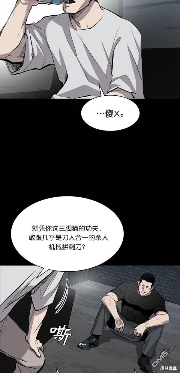 第41话 第14页