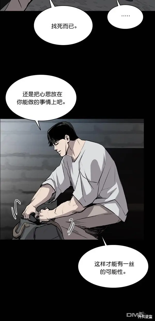 第41话 第15页