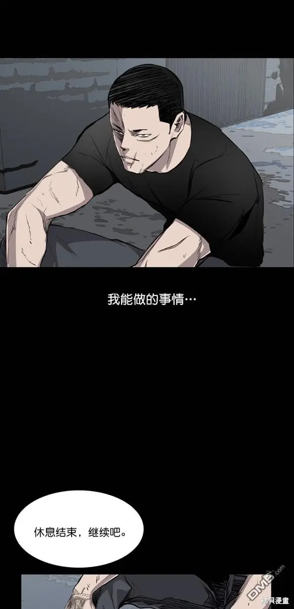 第41话 第16页