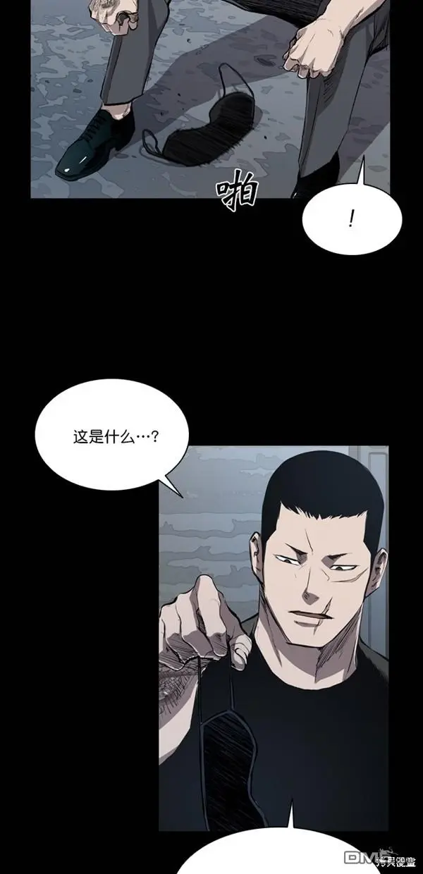 第41话 第17页