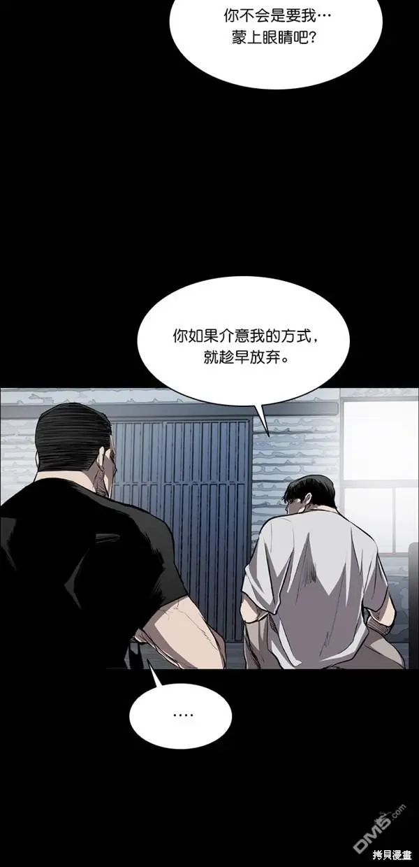 第41话 第18页