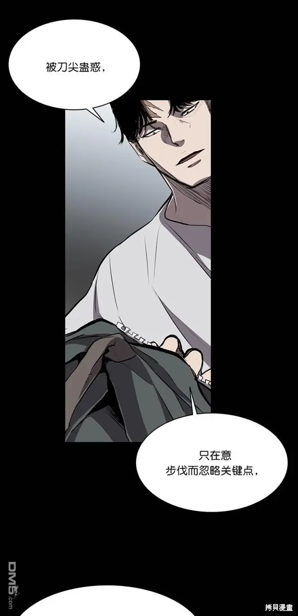 第41话 第19页