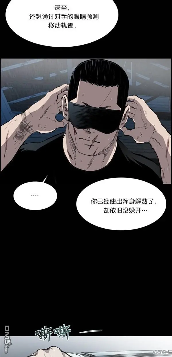 第41话 第20页