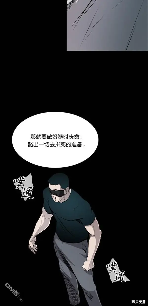 第41话 第22页