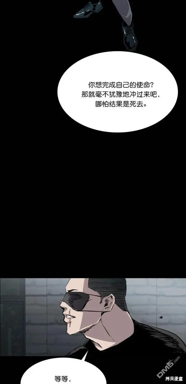 第41话 第23页