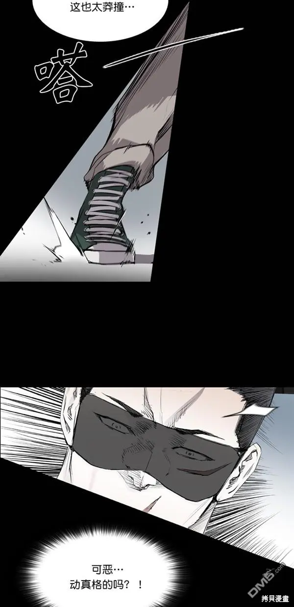 第41话 第24页