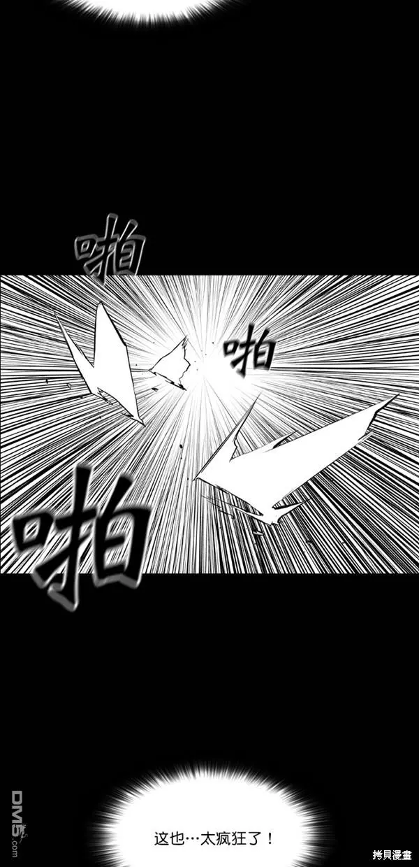 第41话 第25页